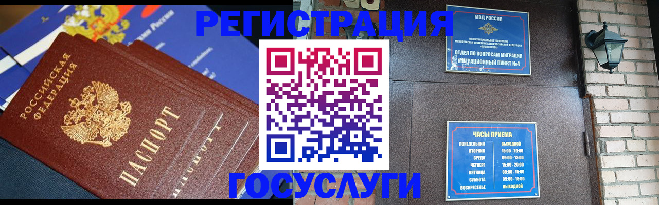 пропишу в квартире в Партизанске